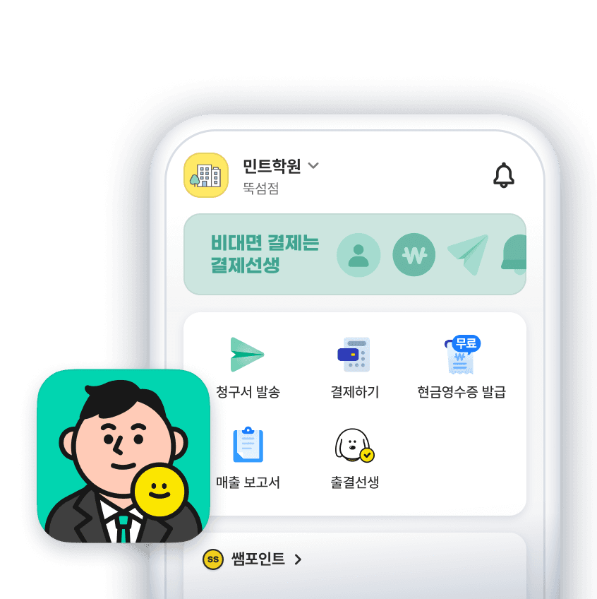 앱 예시 이미지