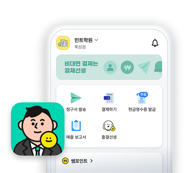 앱 예시 이미지