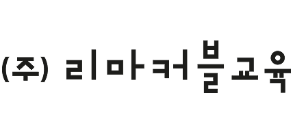 리마커블