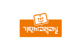 파트너사 이미지